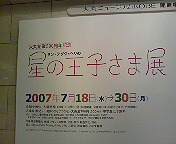 20070728121341.jpg